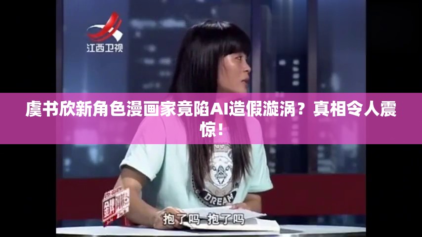 婧婧的旋转